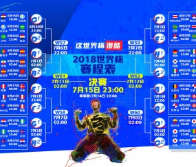 开云体育登录-2026世界杯揭幕战，姆巴佩独舞之下，塞尔维亚的铁骑碾碎伊拉克幻想