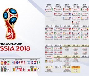 开云体育登录-孤星闪耀，布罗佐维奇一人导演的2026世界杯F组英乌对决，大胜背后的唯一叙事
