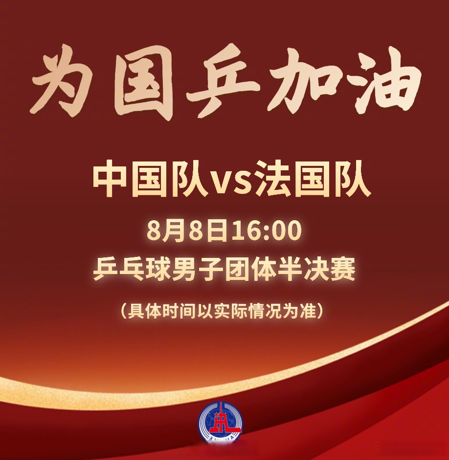 韩国队完胜法国队，梁靖崑扛起全队