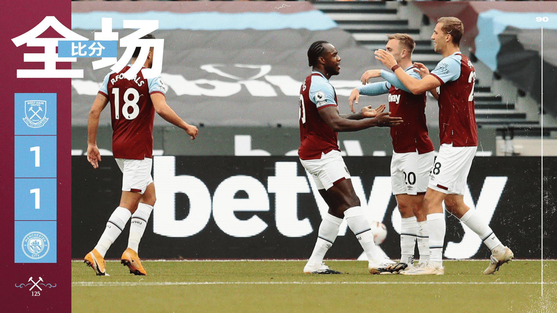 里昂翻盘利物浦,门迪带队取胜 里昂翻盘利物浦,门迪带队取胜