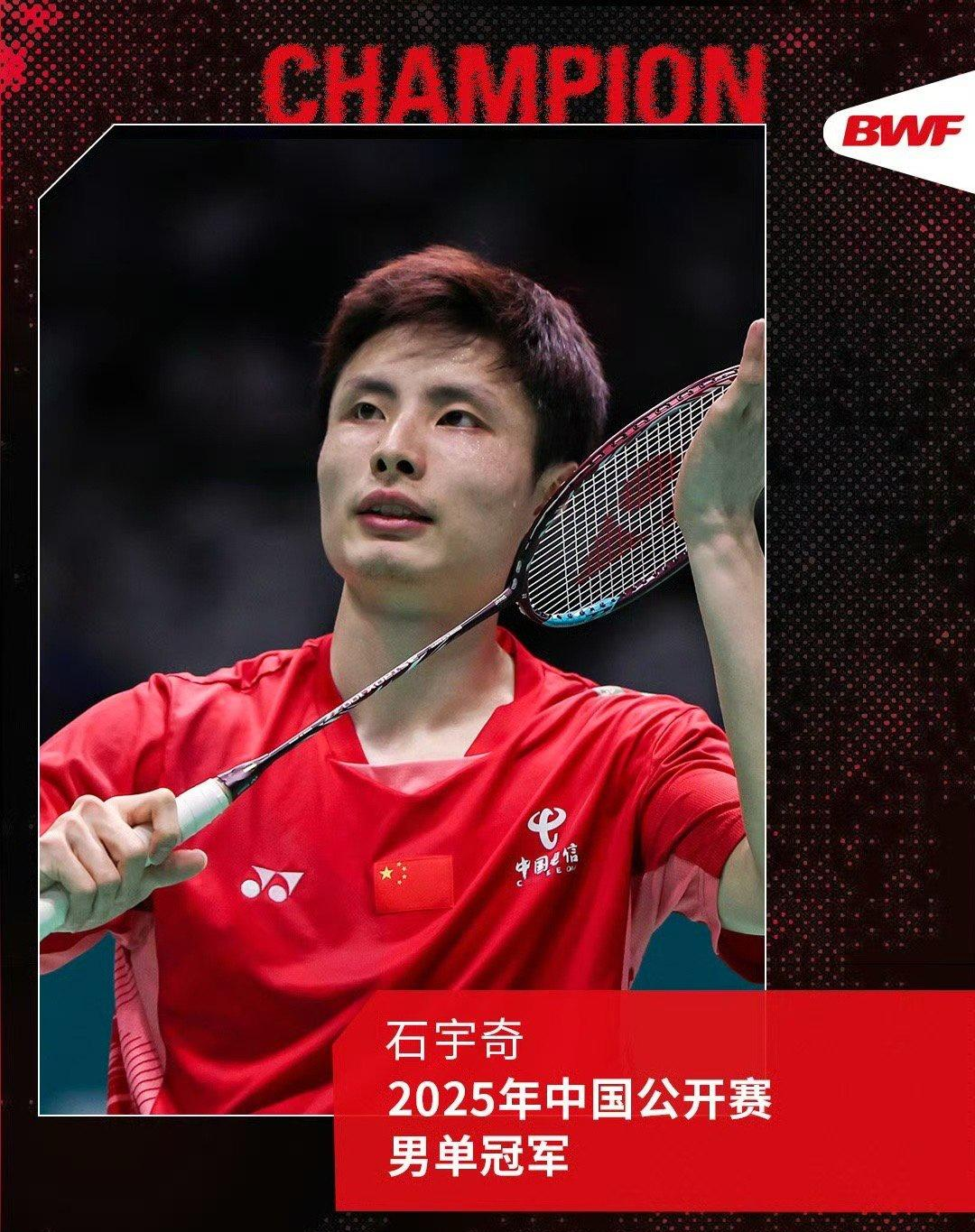 日本队绝杀中国队，石宇奇状态火热