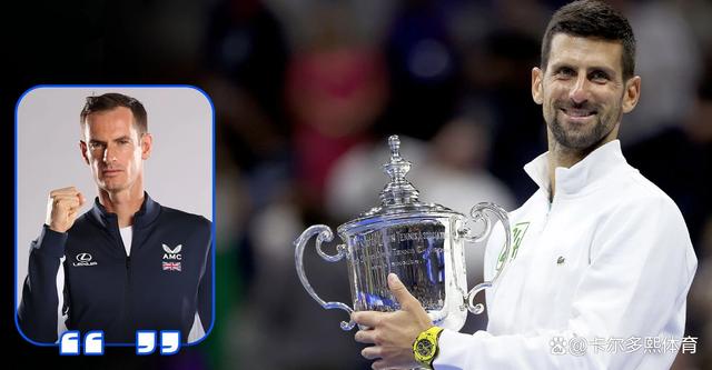 戴维斯杯力克蒙特卡洛大师赛，穆雷刷新纪录