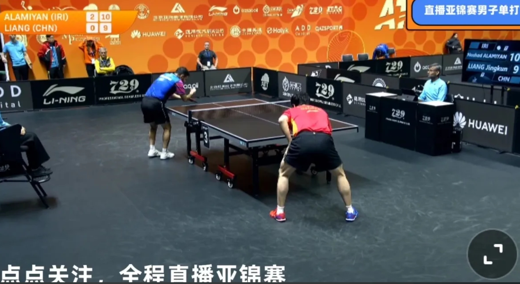 德国队完胜奥地利队,梁靖崑高光表现 德国队完胜奥地利队,梁靖崑高光表现