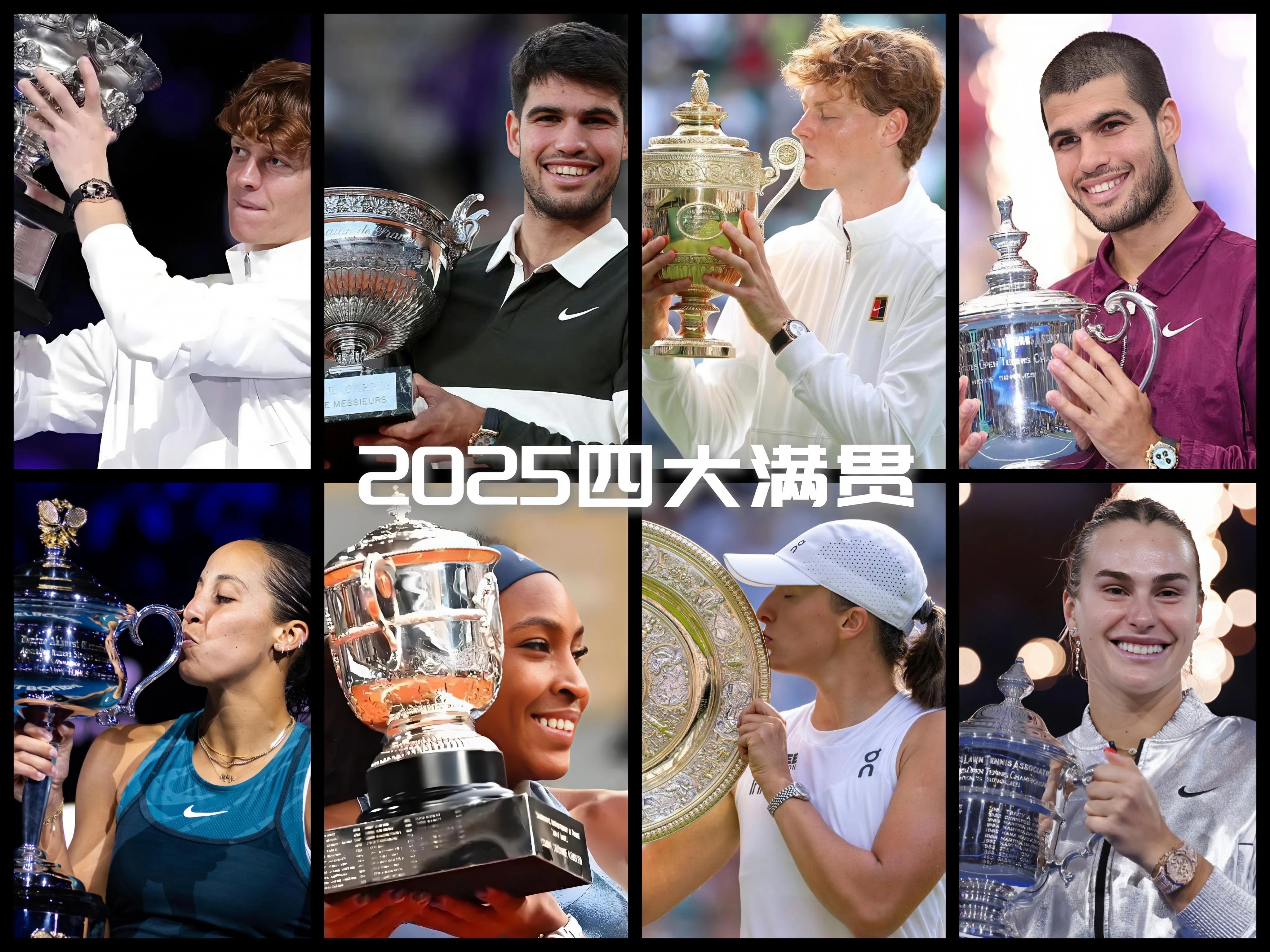 美网翻盘法网，辛纳关键制胜