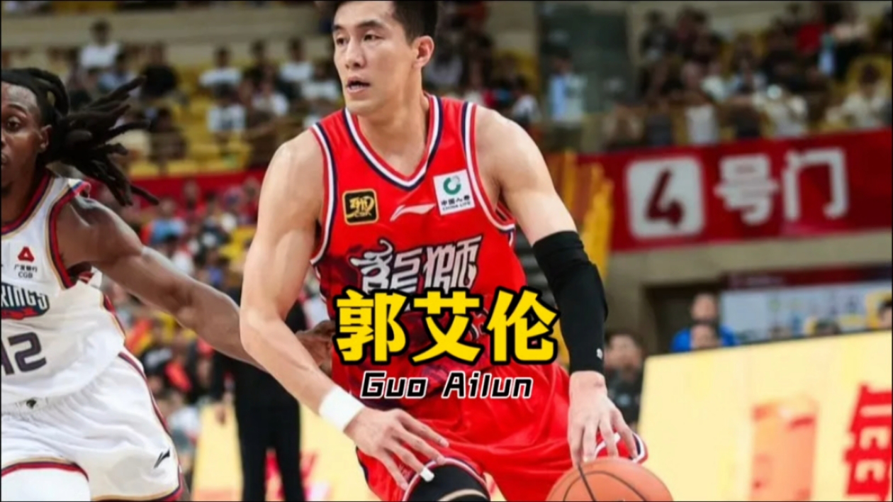 山东队力克湖人，郭艾伦惊艳四座