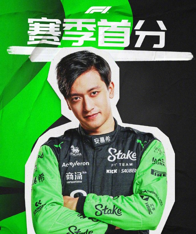 红牛二队轻取雷诺车队,周冠宇高光表现 红牛二队轻取雷诺车队,周冠宇高光表现