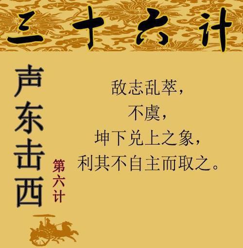 精心策划的战术展现效果,确保胜利 精心策划的战术展现效果,确保胜利