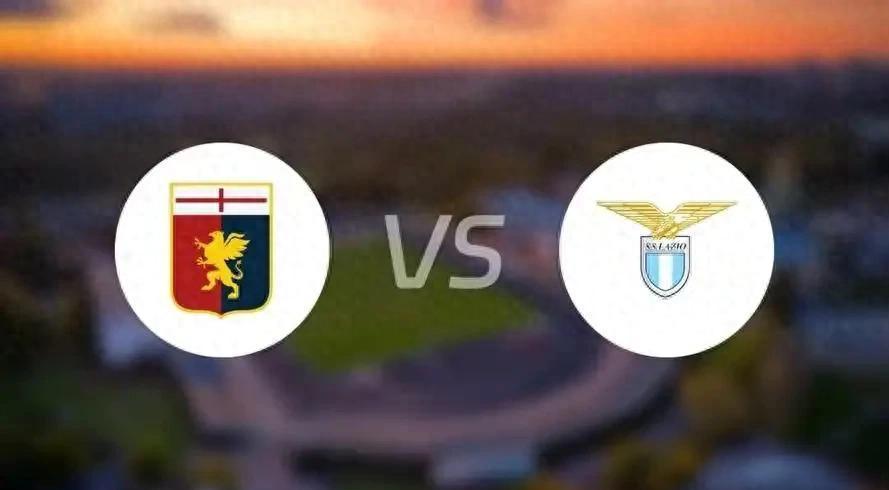 拉齐奥客场战平热那亚,保持不败纪录 拉齐奥客场战平热那亚,保持不败纪录