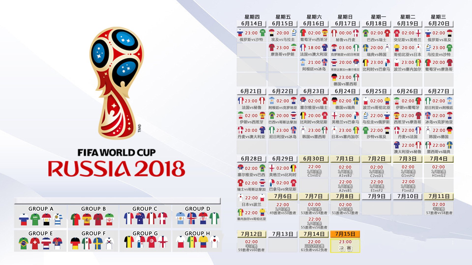 布罗佐维奇的中场独白，当英格兰在2026世界杯F组焦点战中击败泰国，一个人的意志如何定义一场比赛的唯一性
